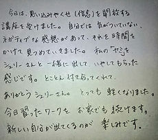 アンケート13.jpg