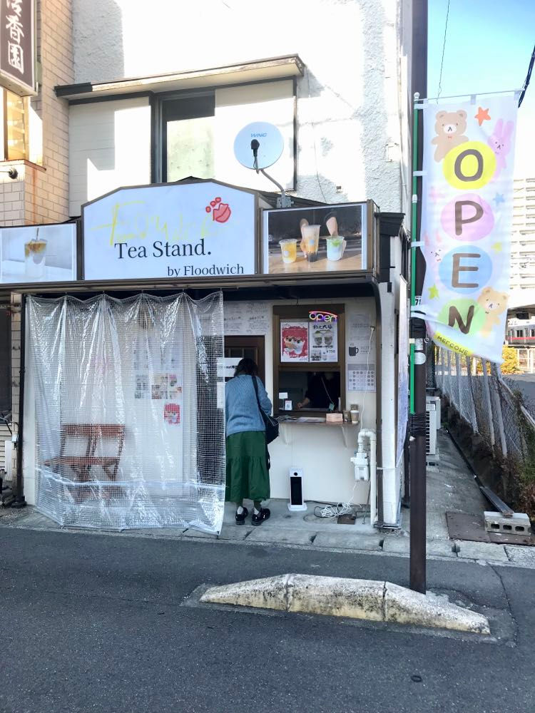 ハートレイ以外でもお菓子が買えるようになりました