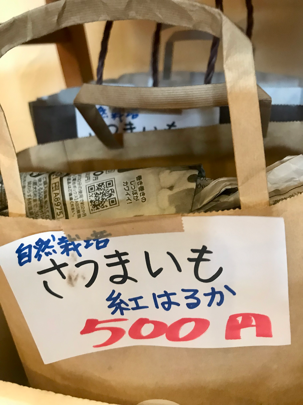 自然農法「自然道」さんのお米など入荷しました!