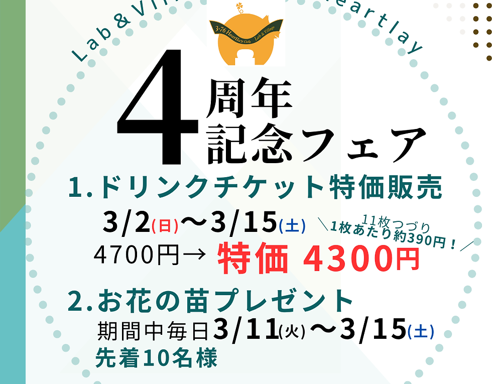 緑と青　カラフル　幾何学　アニバーサイリー　インスタグラムの投稿.png