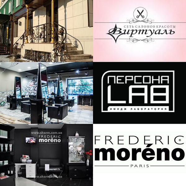 салоны красоты в Москве