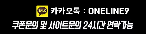 top카지노 고객센터