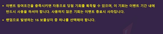 트럼프카지노 이벤트 확인하는법