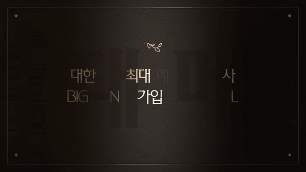 메이저 토토사이트|안전놀이터 -빅벤