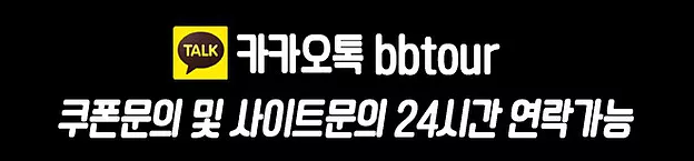 트럼프카지노 FAQ