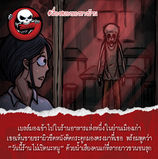 วันนี้ร้านไม่เปิด.jpg