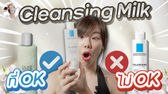 D-Skin EP74.jpg