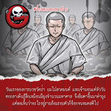 ประสบการณ์ตอนบวชวัดป่า.jpg