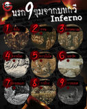 Info - นรก 9 ขุมจากบทกวี Inferno.jpg