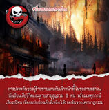 เพื่อนที่หายไป.jpg
