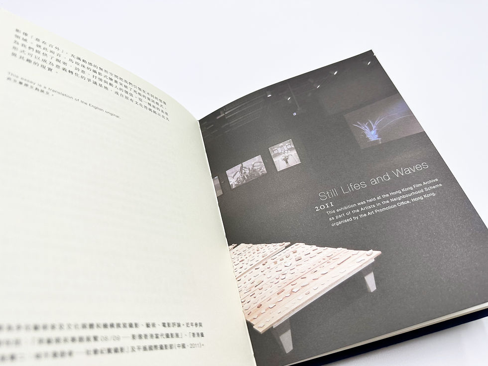 Thumbnail: IVY MA: THIS ROOM IS NOT STILL 空氣在動
