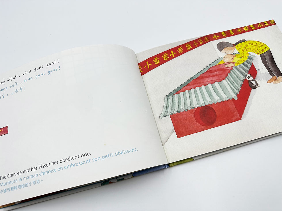 Thumbnail: SWEET WORDS