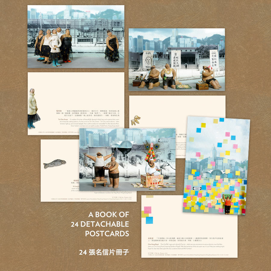 Thumbnail: BEYOND: A SERIES OF 18 WORKS BY LI WEI HAN 海闊天空 ：李慧嫻18組作品