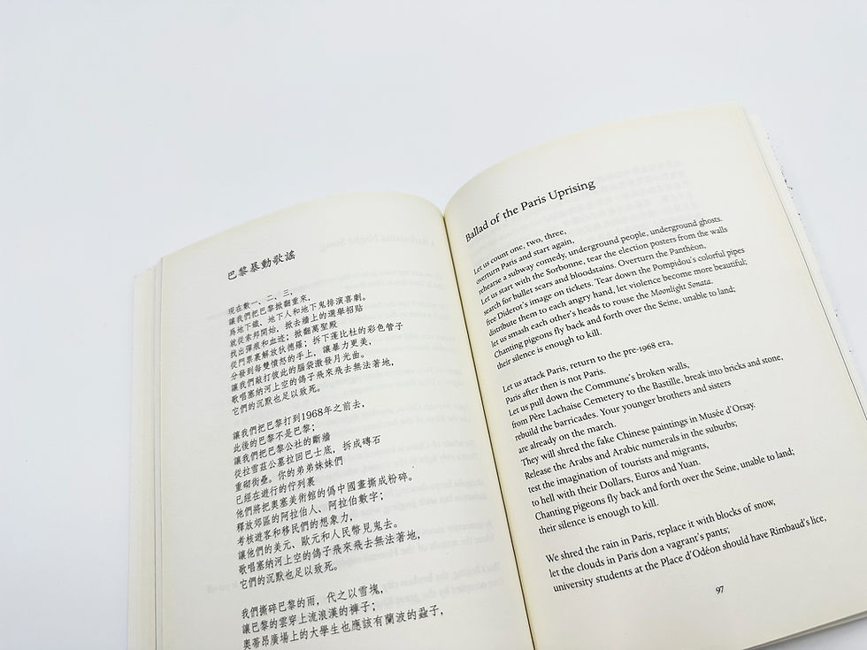 Thumbnail: WANDERING HONG KONG WITH SPIRITS 和幽靈一起的香港漫遊