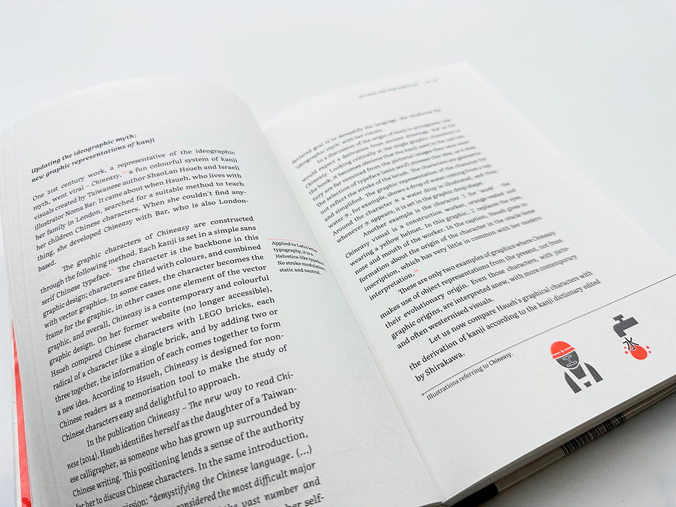 Thumbnail: E/MOJI GRAPHY: THE ESSENCE OF KANJI, VISUALLY