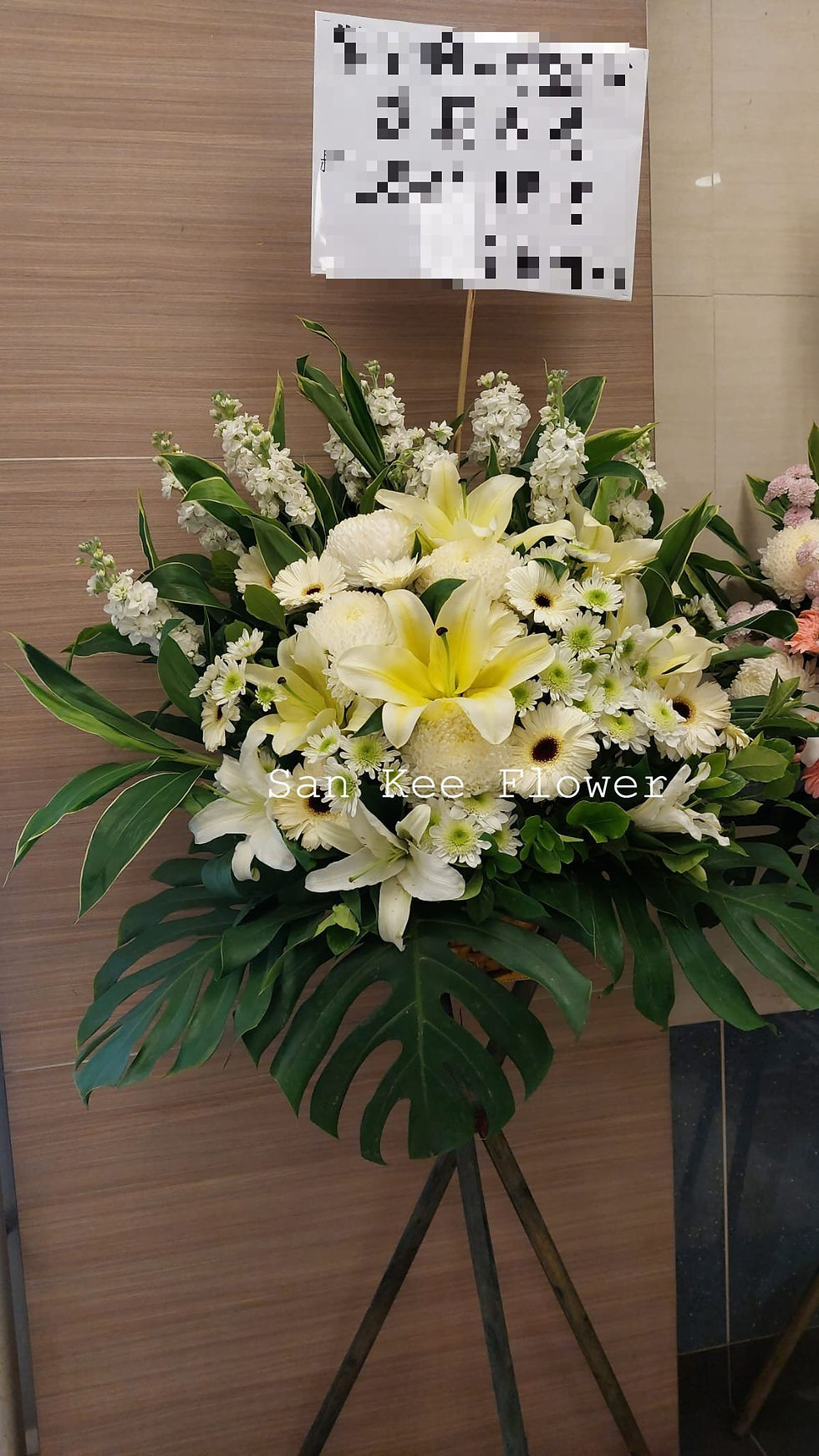 Z25 帛事花籃