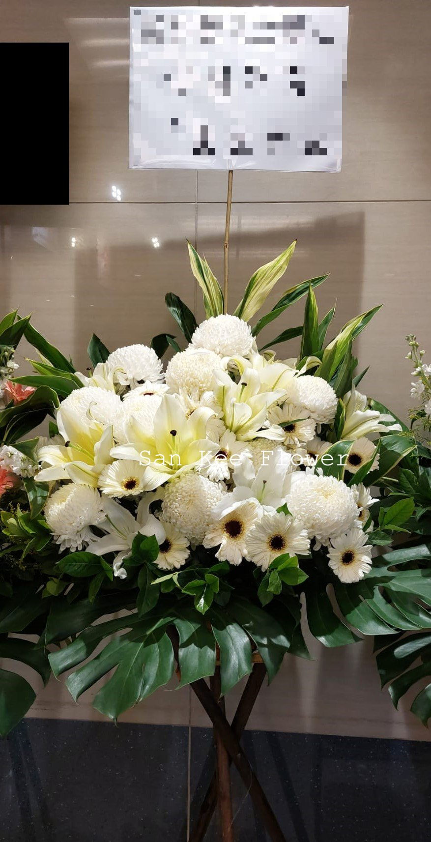 Z27 帛事花籃