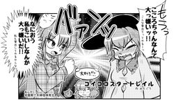 55_めたぐろ