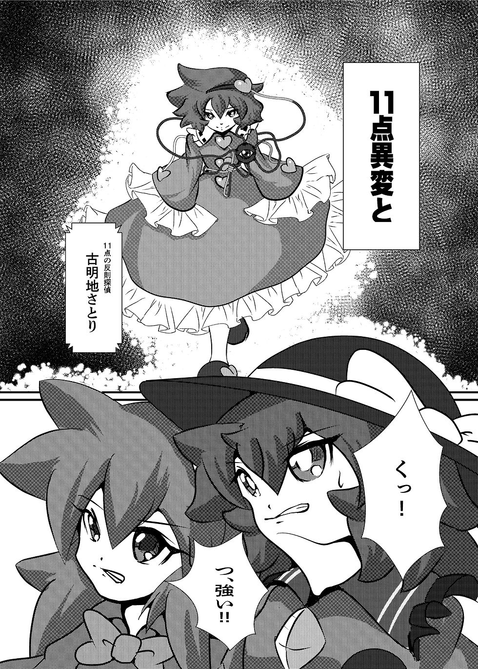 あらを