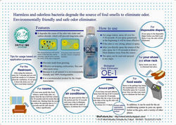 ODOR ELIMINATOR