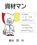 スクリーンショット 2026-07-20 013043.png