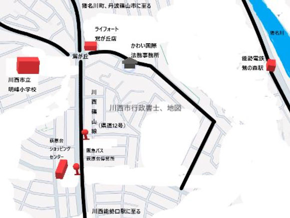 行政書士川井国際法務事務所の地図です。鴬が丘にあります。