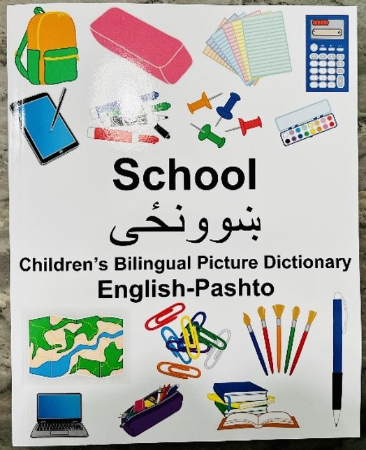 school.jpg