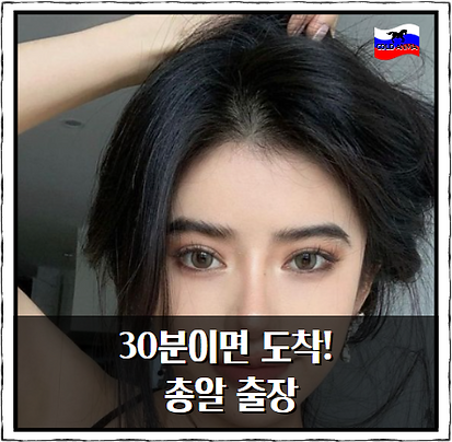 당진출장안마, 당진출장마사지, 당진출장