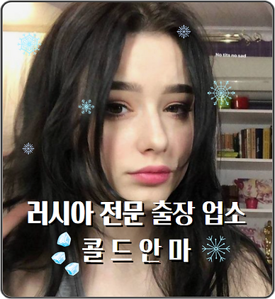 당진출장안마, 당진출장마사지, 당진출장