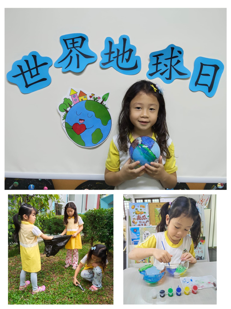 Kids celebrating Earth Day with crafts and clean-up.