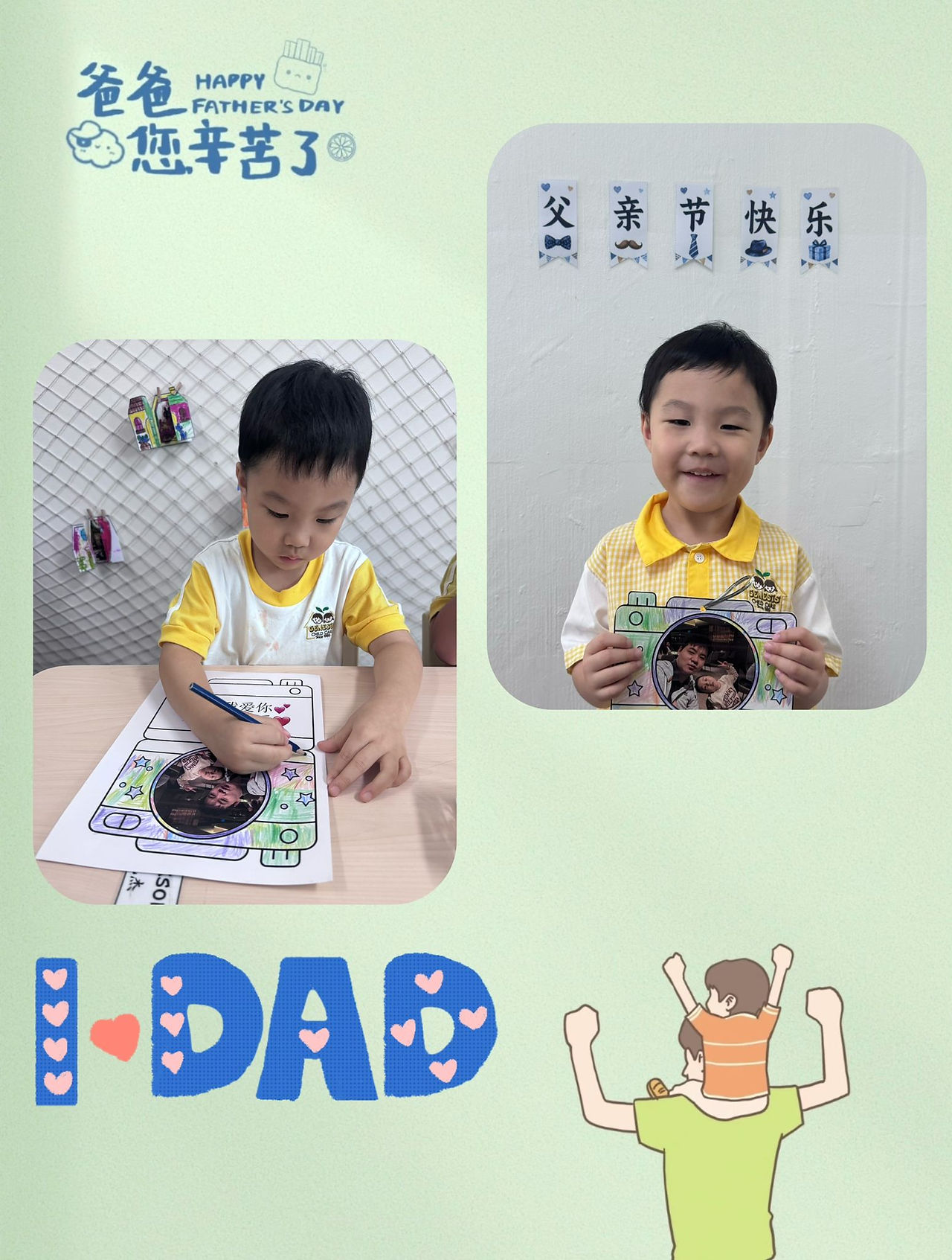 Celebrating Dad with love and creativity! 💙👨‍👧