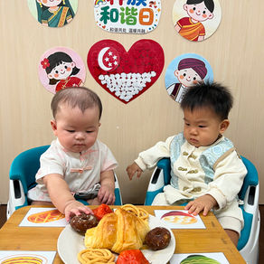 Discovering multicultural traditions, one snack at a time.
