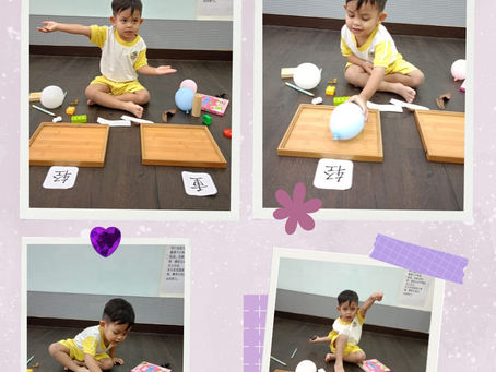 Exploring Chinese characters through playful learning! π