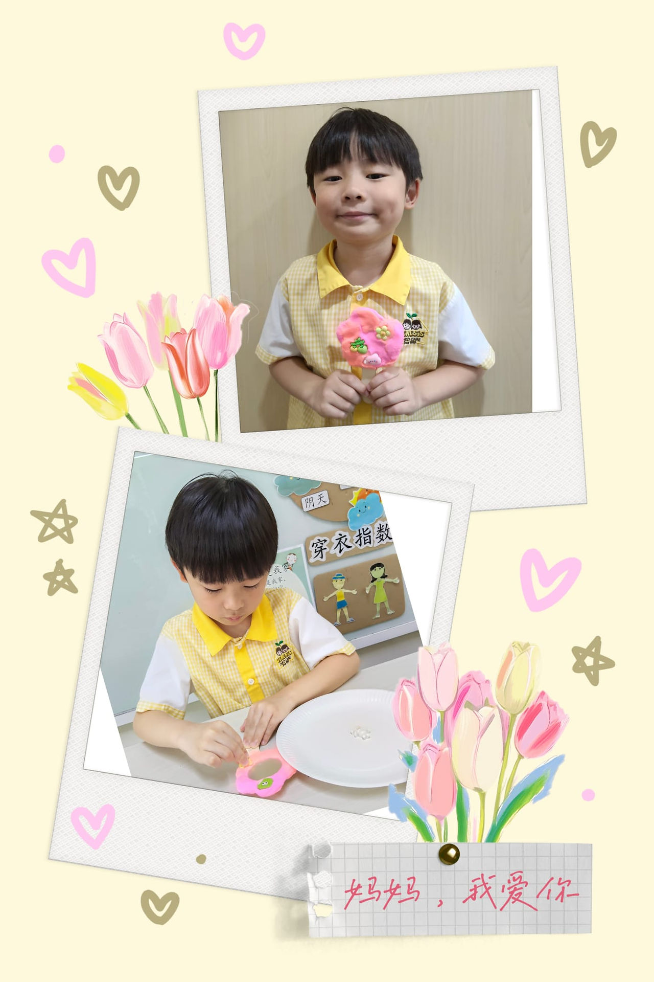 A sweet handmade gift made with love for Mom.