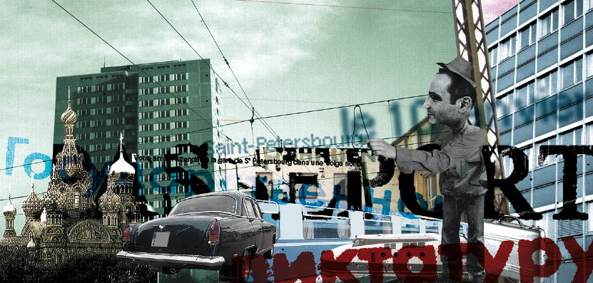 Miniature : Amère baltique