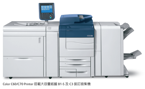 Fuji Xerox C70 | iDigitPrint Limited