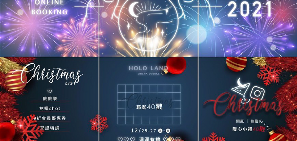 HOLOLAND