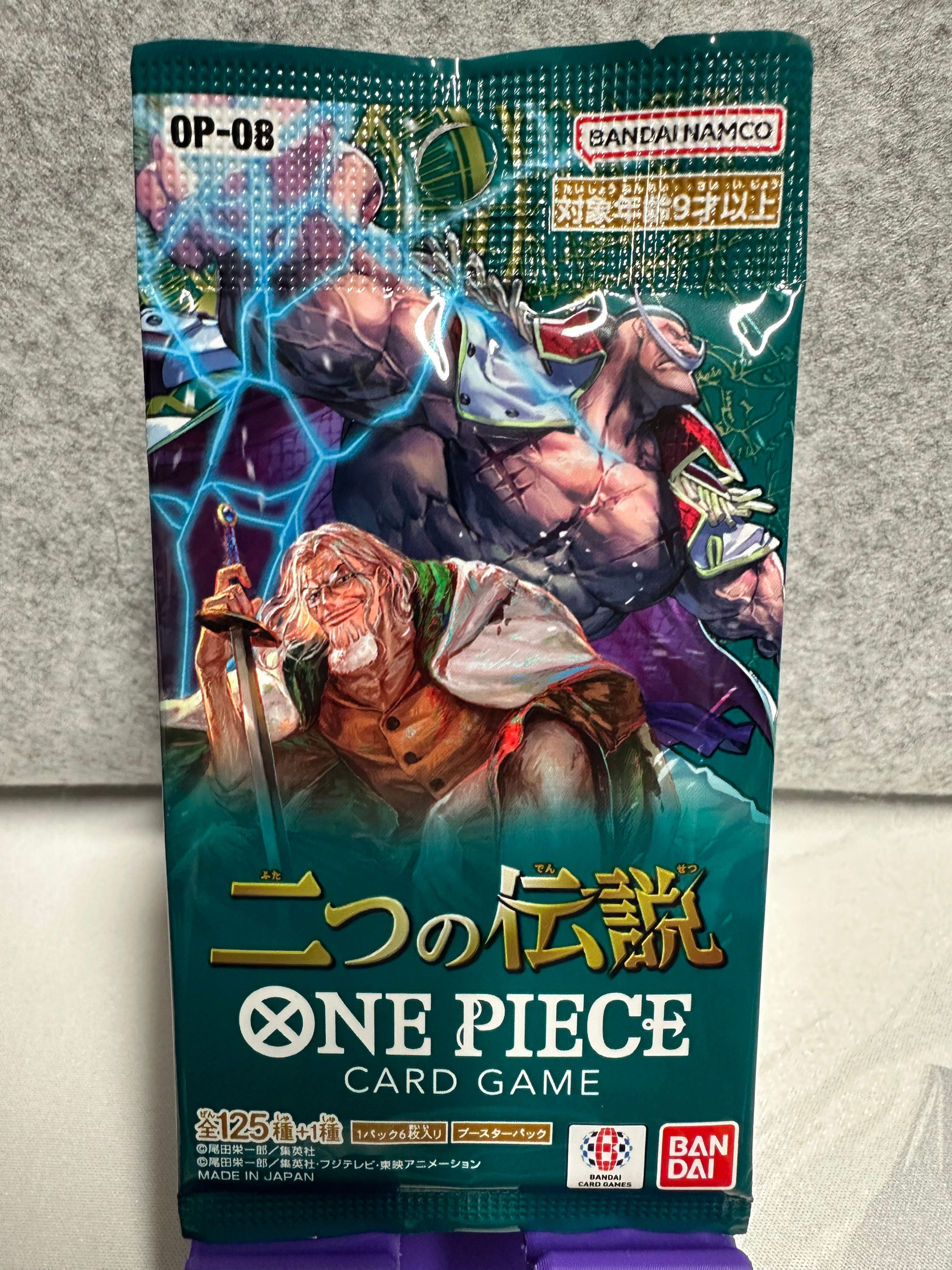 (1x Pack) One Piece Card Game Booster Pack