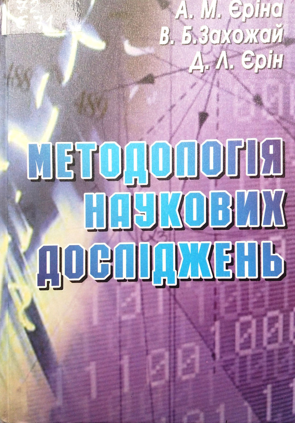0020