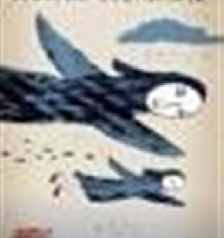 Marike se Laaste Dans