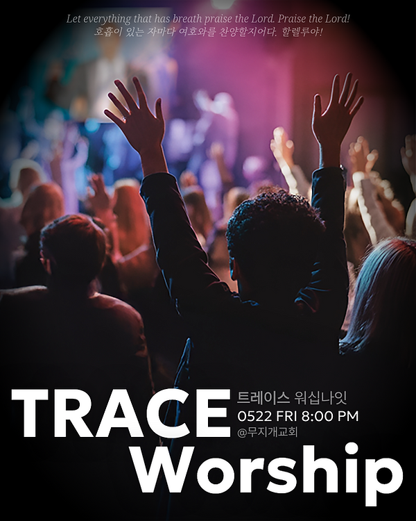 TRACE WORSHIP.png