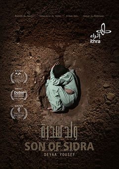 WALAD SIDRA 00000small.jpg