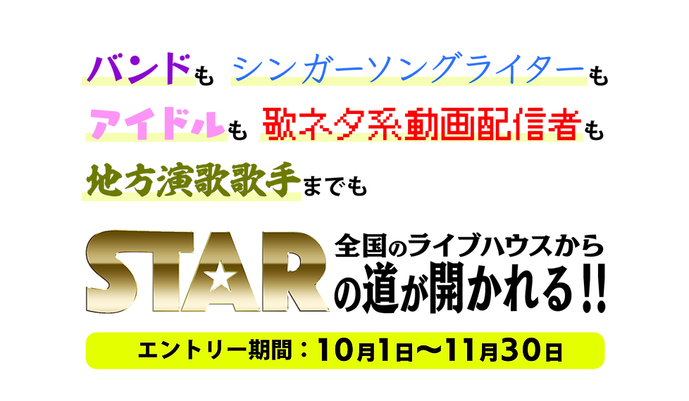 GTS2_ジャンル問わず.png
