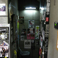 札幌SPIRITUAL LOUNGE