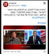 האם התקשורת הישראלית מתדרדרת לדיכוי מוסרי ושנאה עצמית?