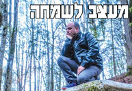 ציפורים נודדות