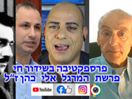פרשיית המרגל הישראלי אלי כהן ז"ל | 56 שנים להוצאתו להורג