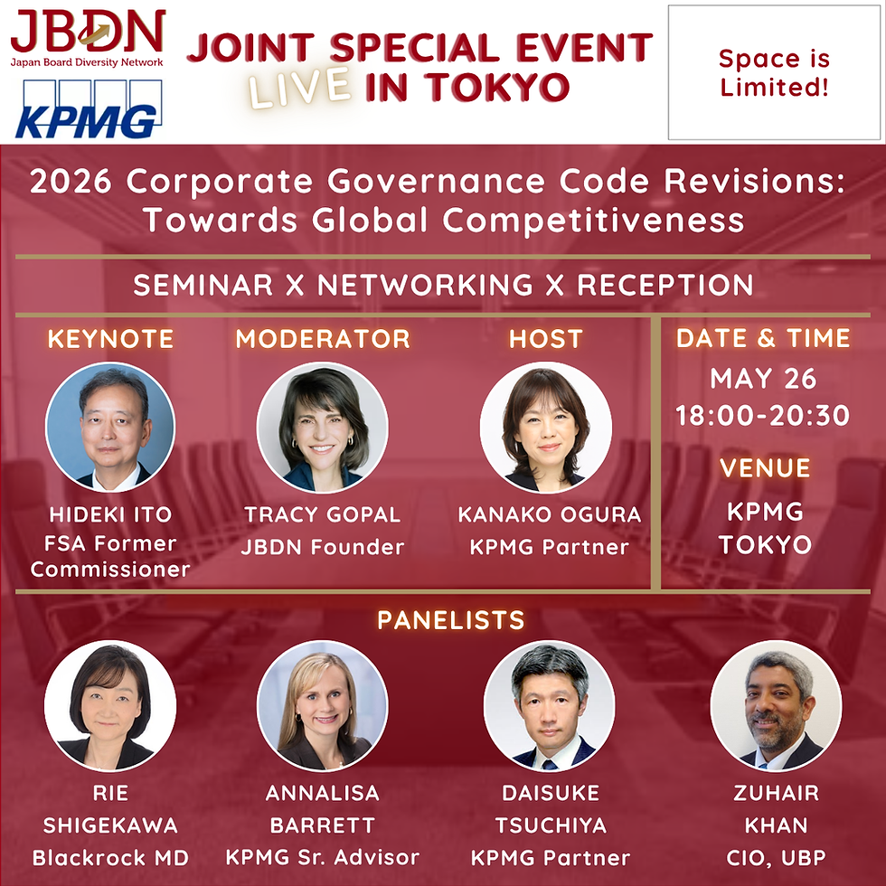 2026 Corporate Governance Code Revisions:
Towards Global Competitiveness