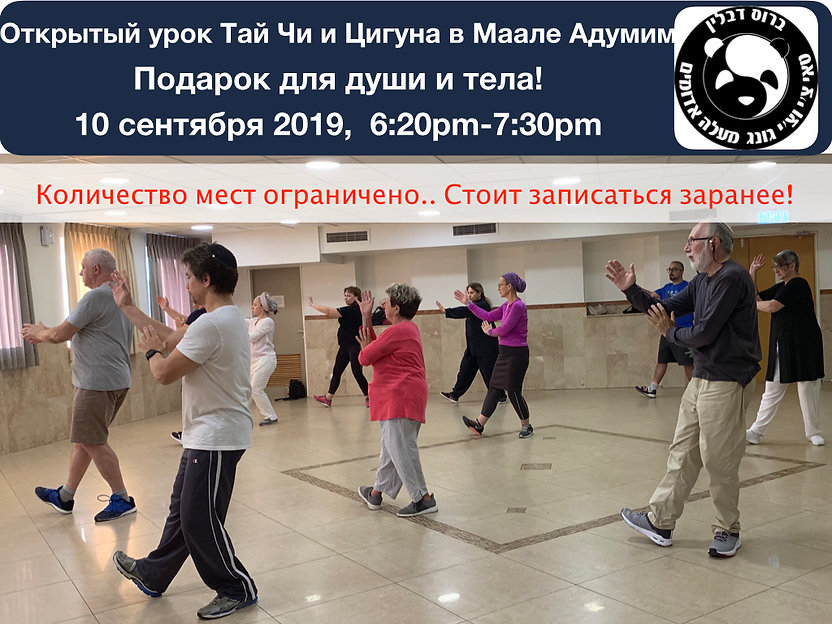Invitation Russian.001.jpeg