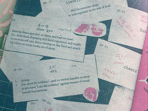 Meet Me At Our Spot: Demo.Spot